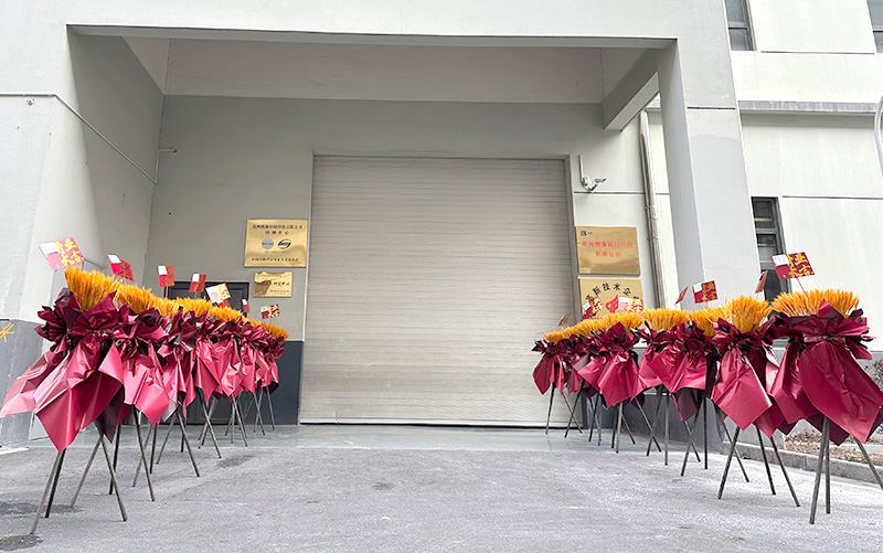 اعلامیه جابجایی شرکت Changzhou Bokang Titanium
