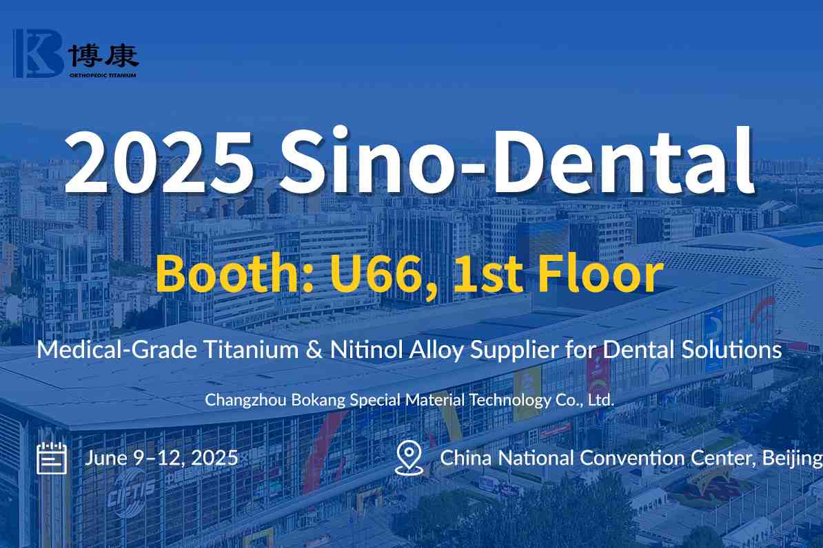 بوکانگ تیتانیوم برای نمایش مواد ابتکاری دندانپزشکی در Sino-Dental 2025 در پکن