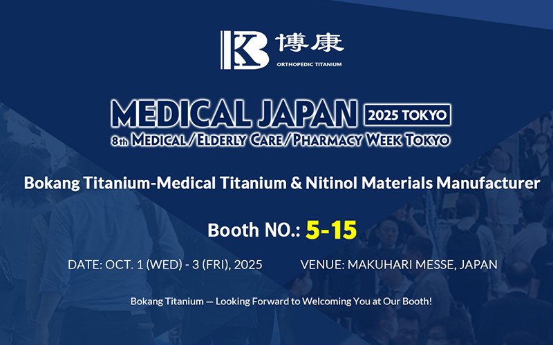 نمایشگاه تیتانیوم بوکانگ در MEDICAL JAPAN 2025 توکیو